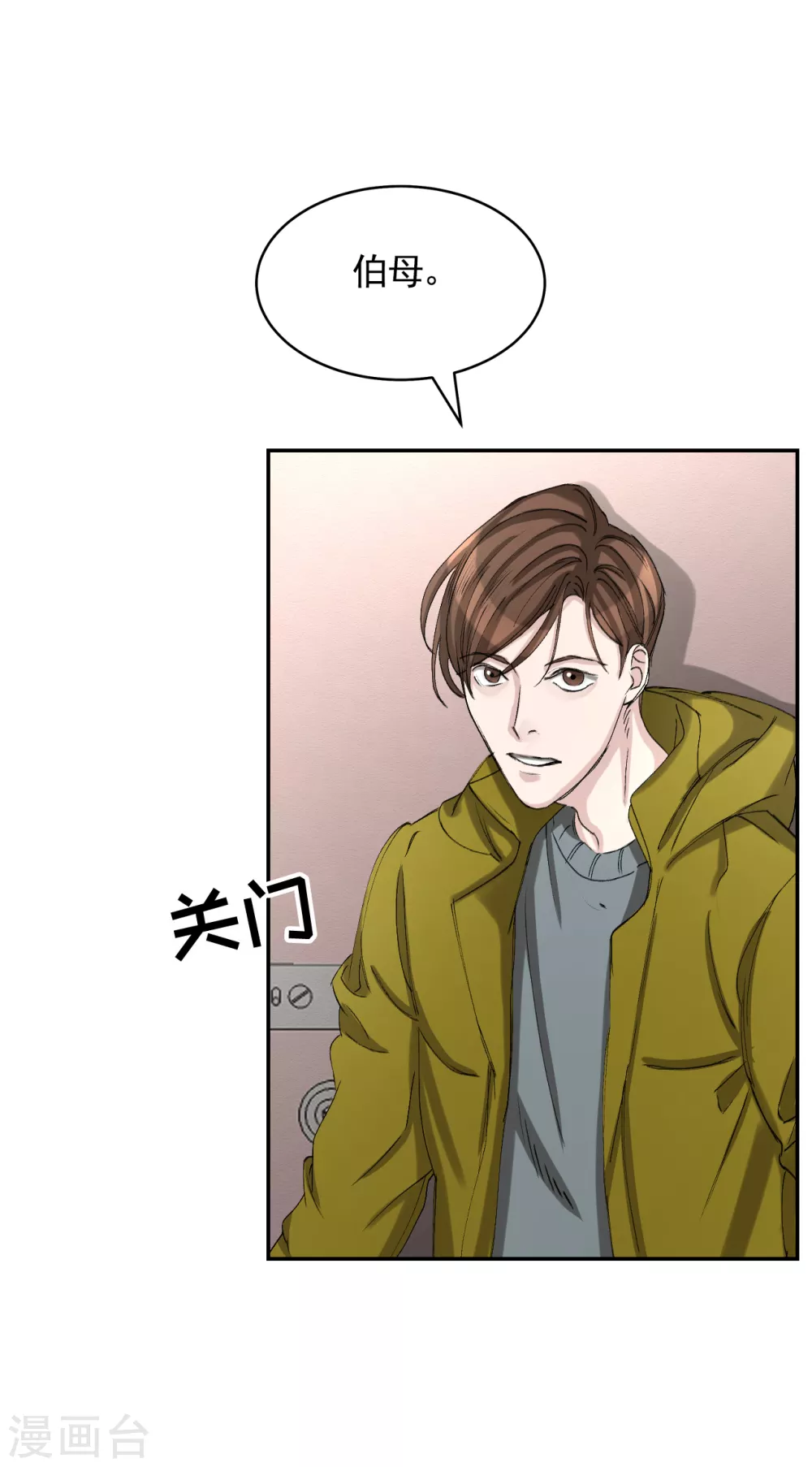 第11话 妹妹的信(1/2)-第11话