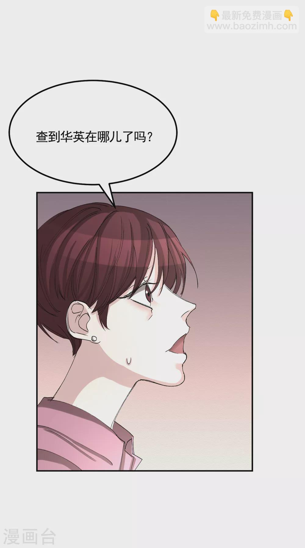 第11话 妹妹的信(1/2)-第11话