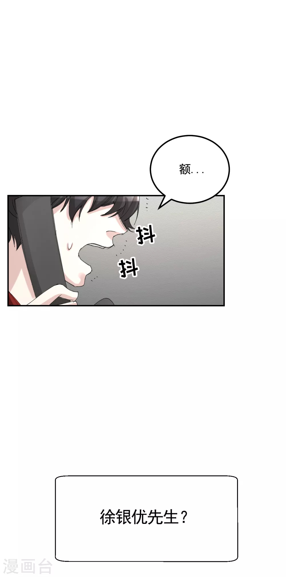 第11话 妹妹的信(1/2)-第11话