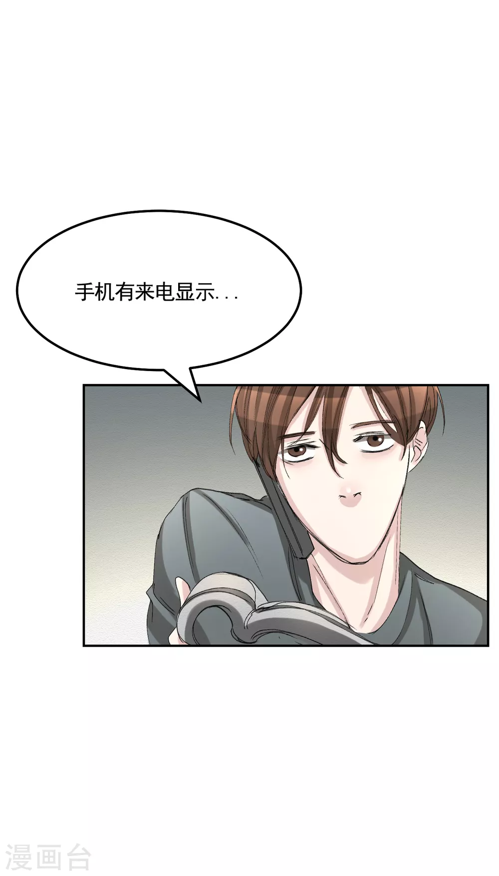 第11话 妹妹的信(1/2)-第11话