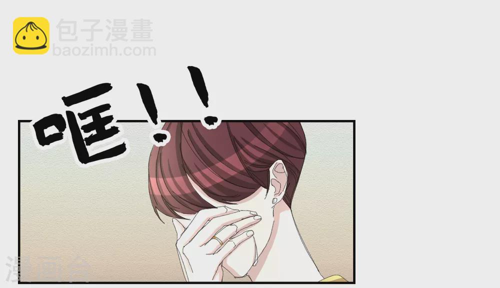 第13话 婚礼请柬-第13话