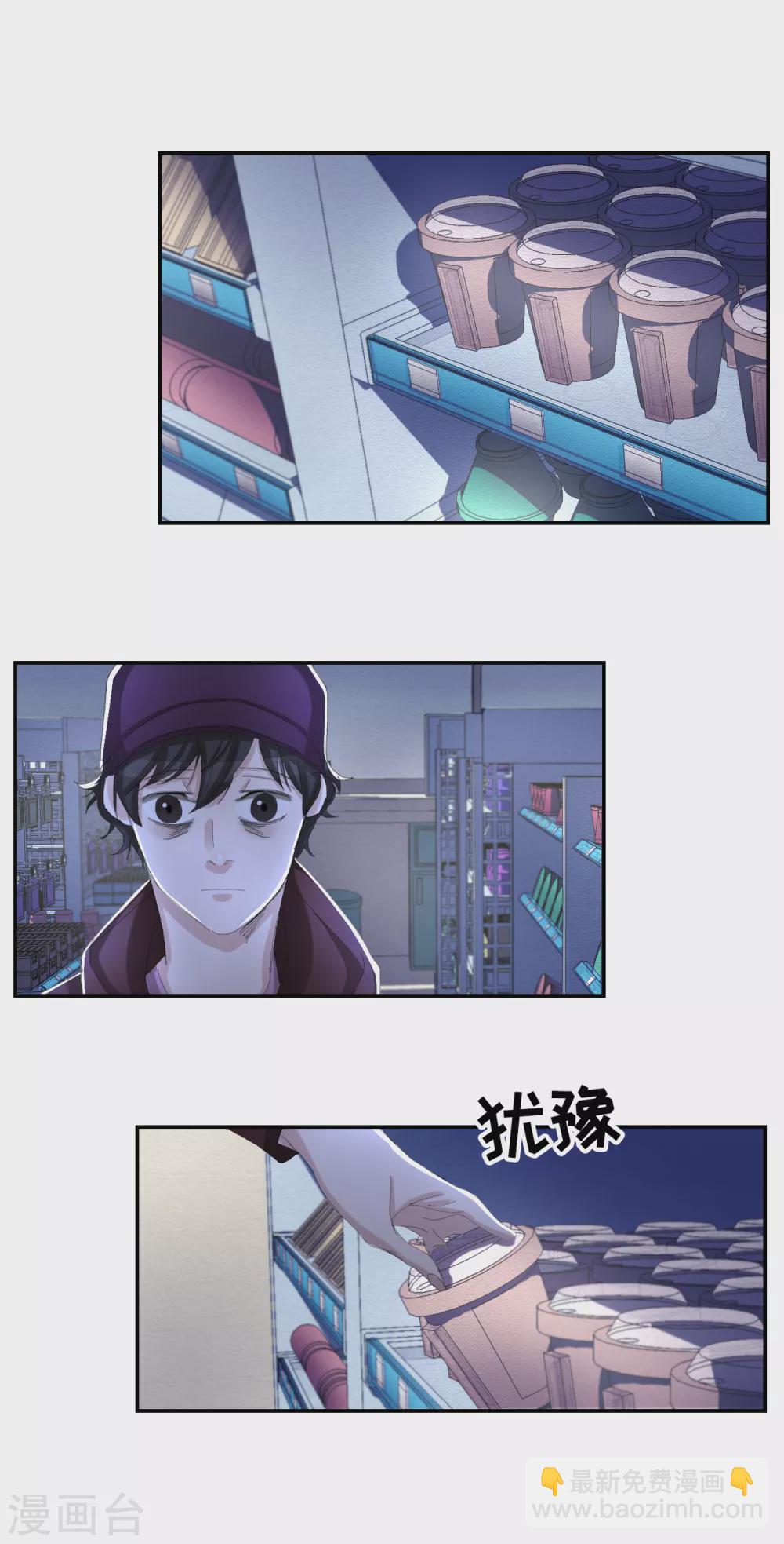 第13话 婚礼请柬-第13话