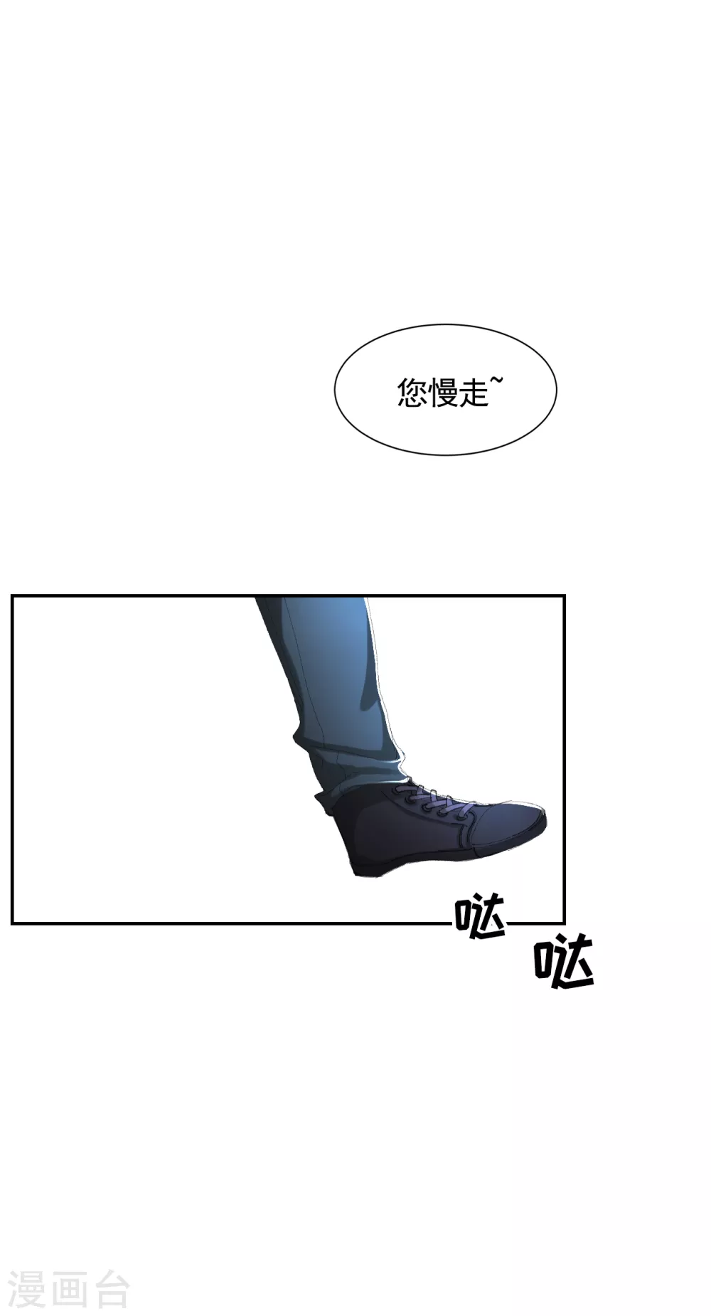 第13话 婚礼请柬-第13话