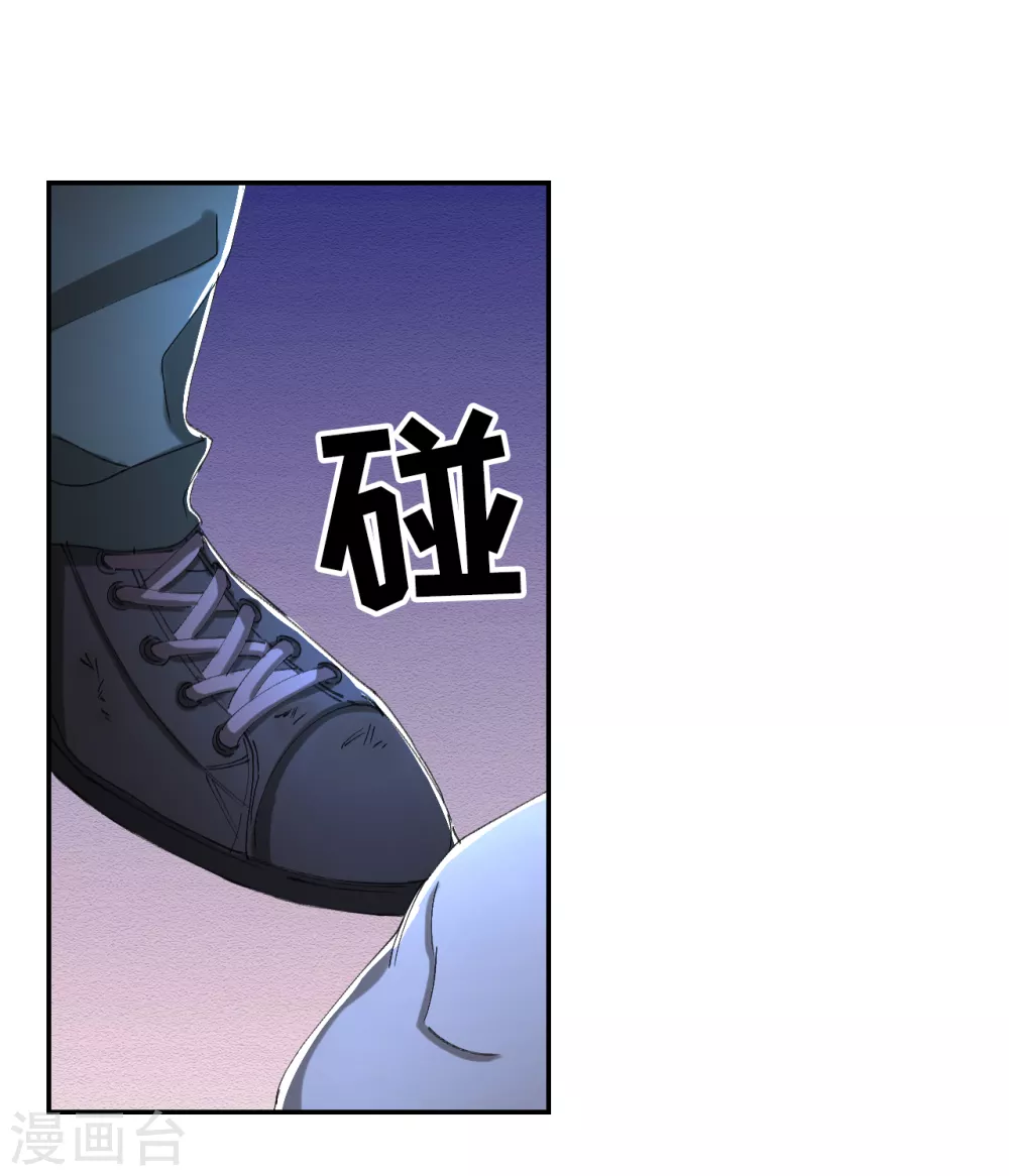 第13话 婚礼请柬-第13话