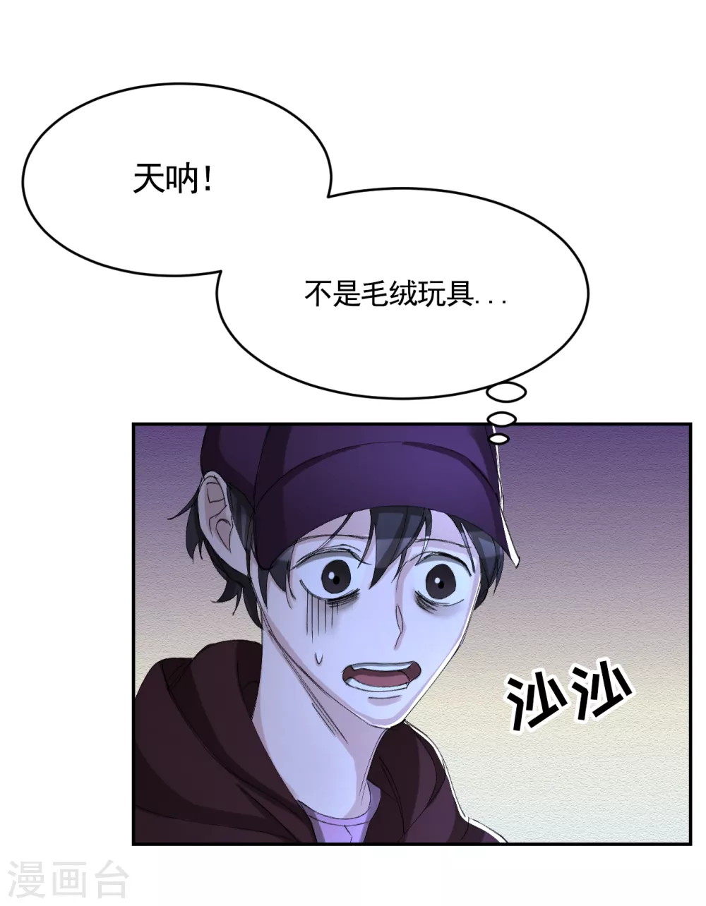 第13话 婚礼请柬-第13话