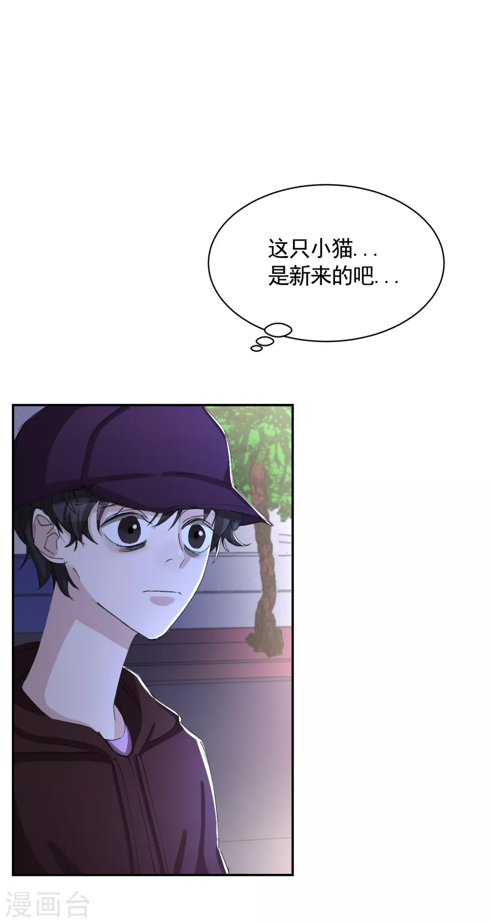 第13话 婚礼请柬-第13话