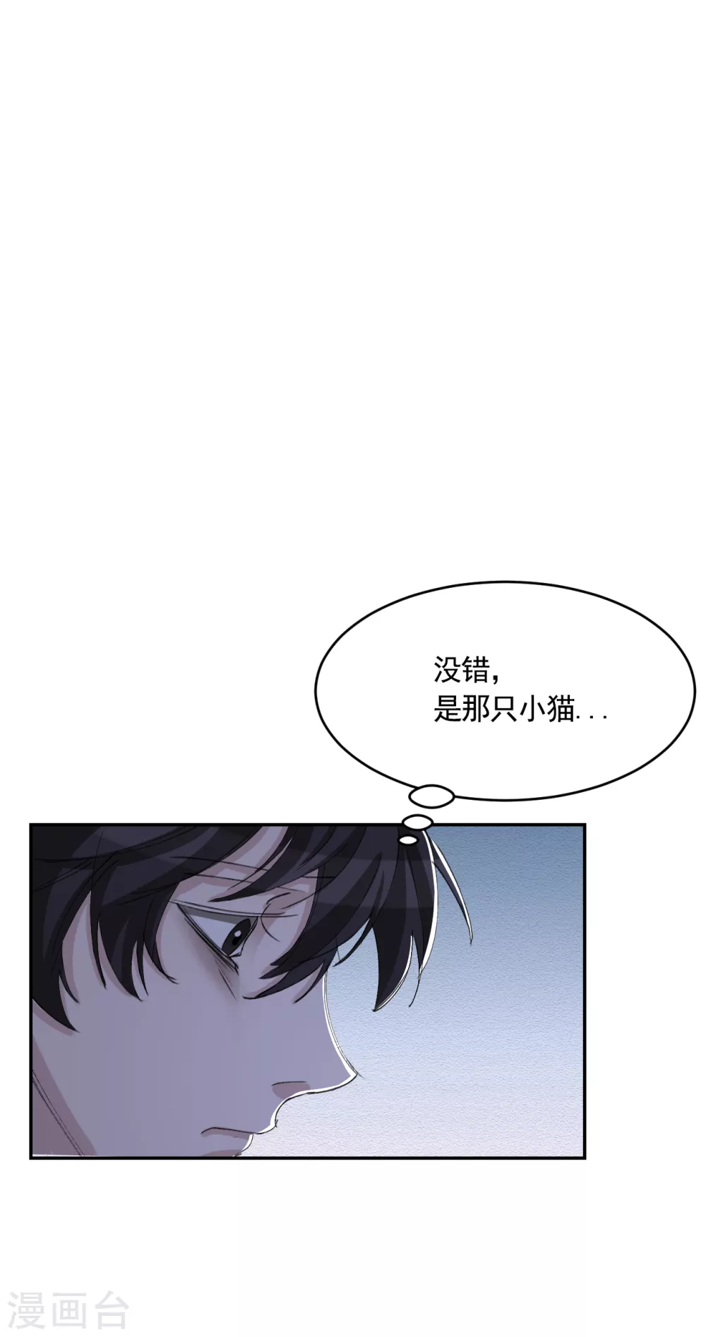 第13话 婚礼请柬-第13话