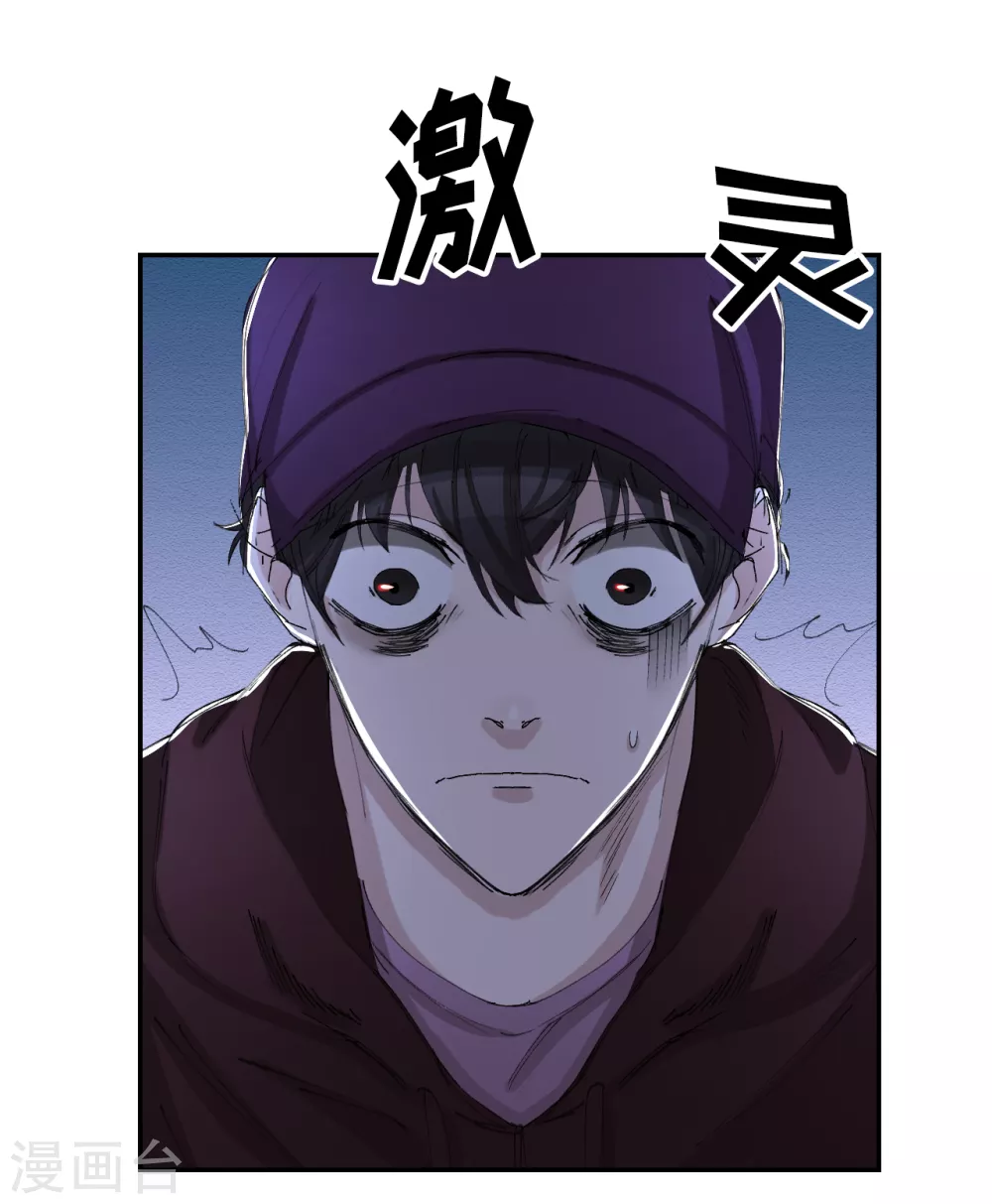 第13话 婚礼请柬-第13话
