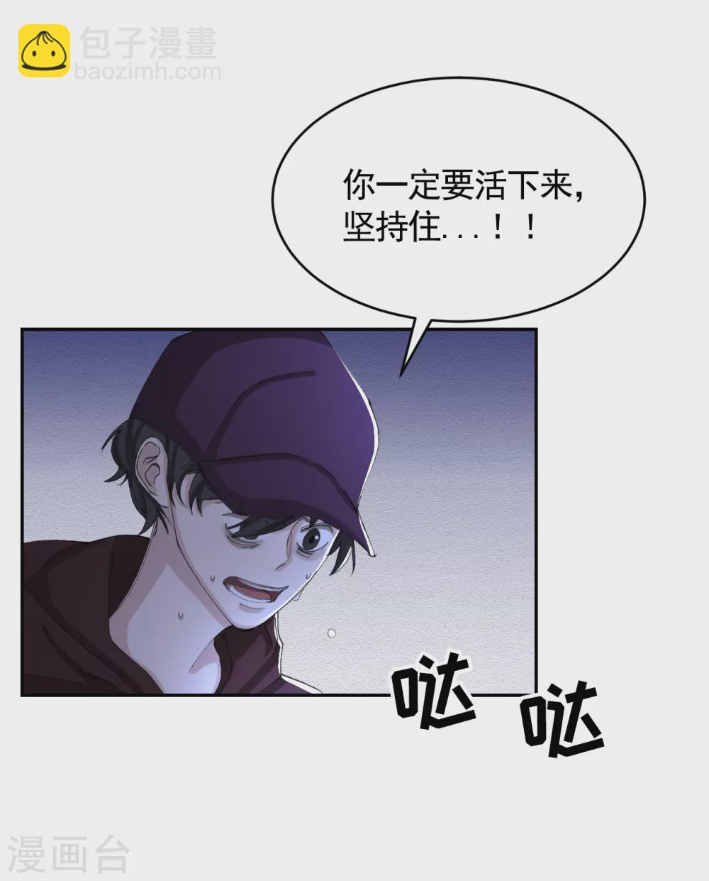 第13话 婚礼请柬-第13话