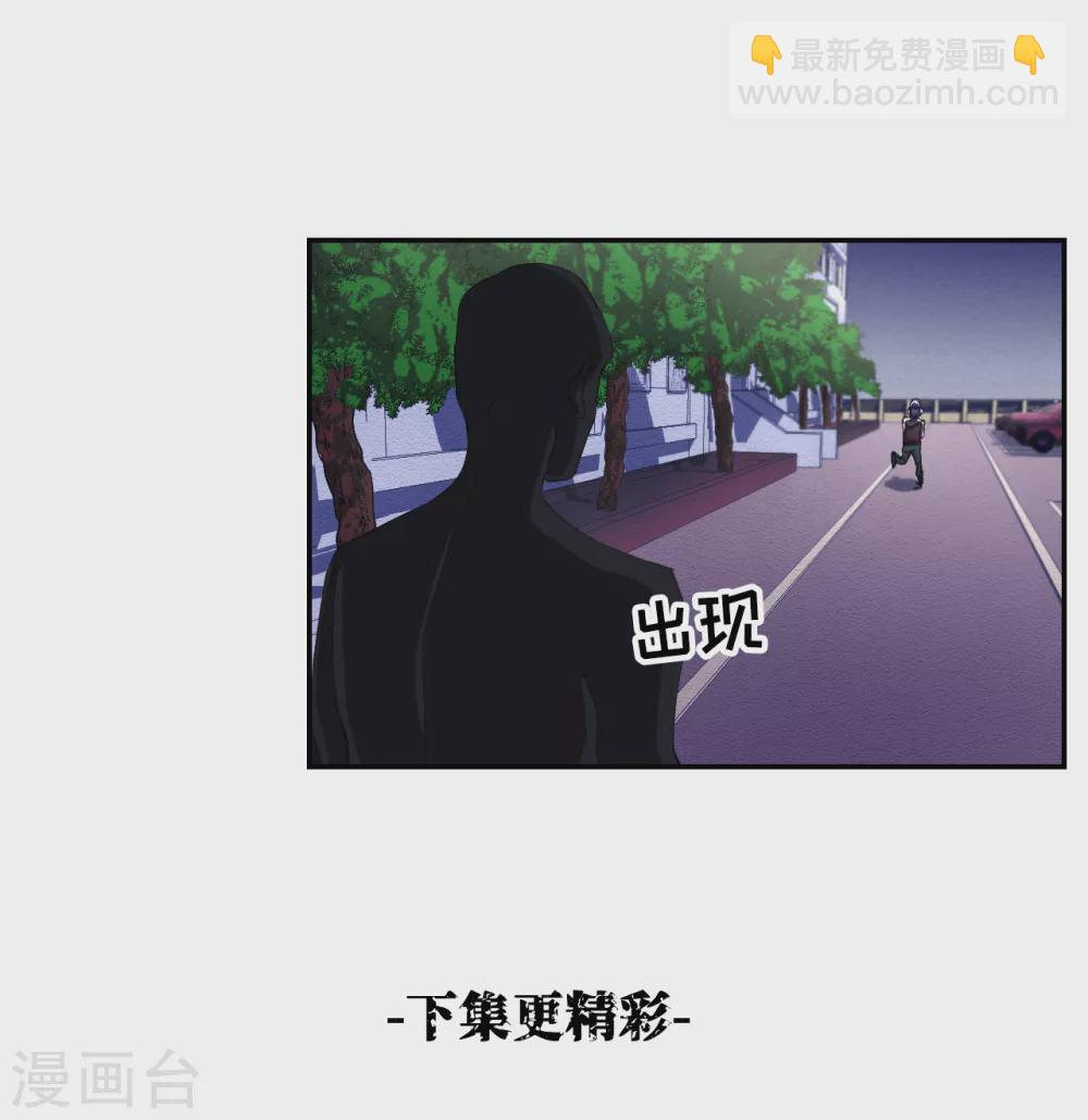 第13话 婚礼请柬-第13话