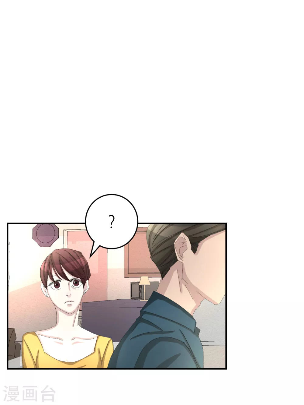 第13话 婚礼请柬-第13话