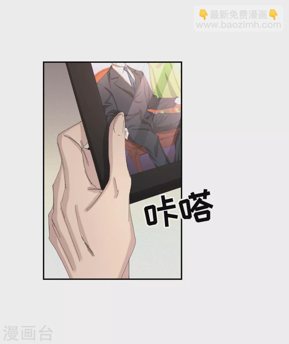 第13话 婚礼请柬-第13话