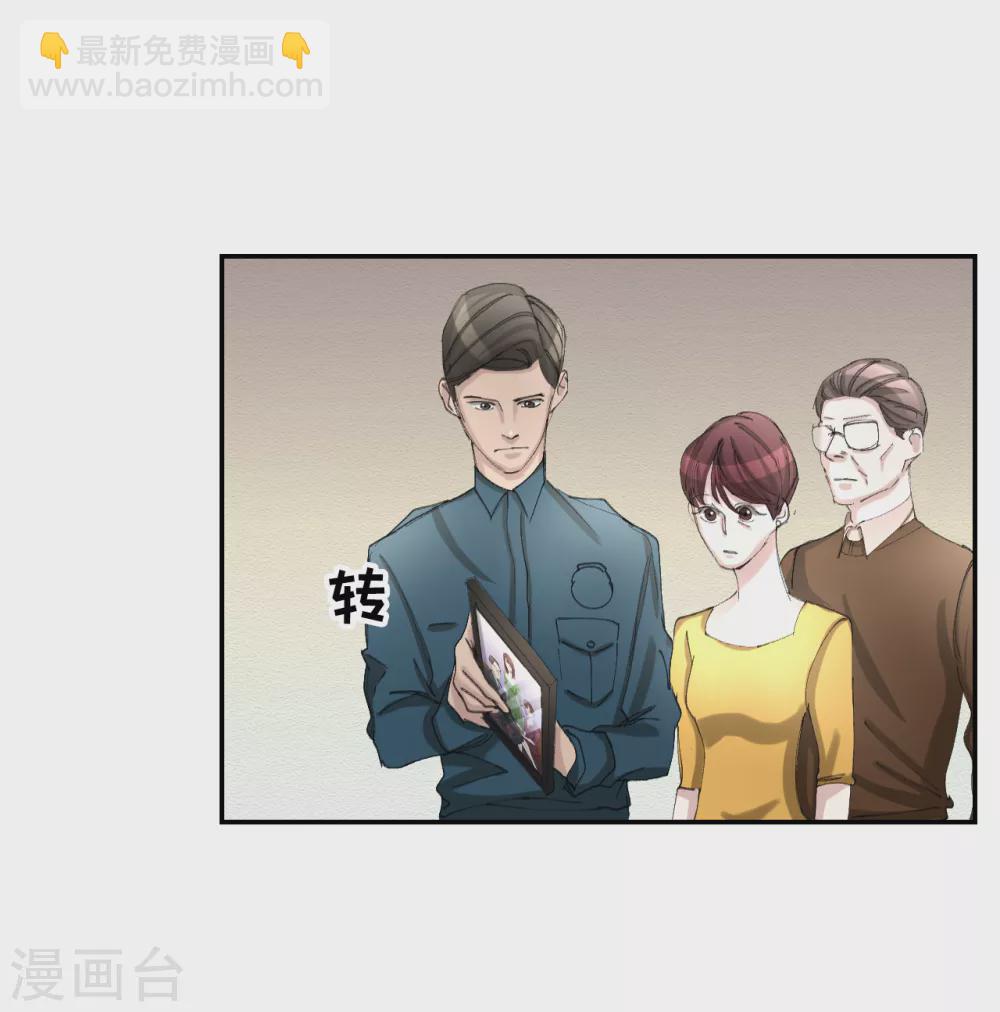 第13话 婚礼请柬-第13话