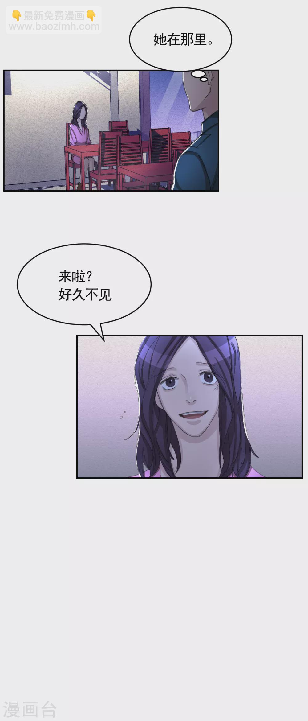 第15话 前女友的请求-第15话
