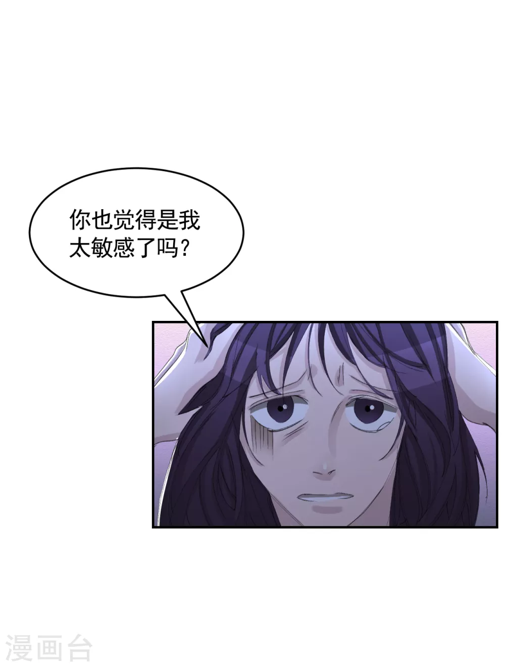 第15话 前女友的请求-第15话
