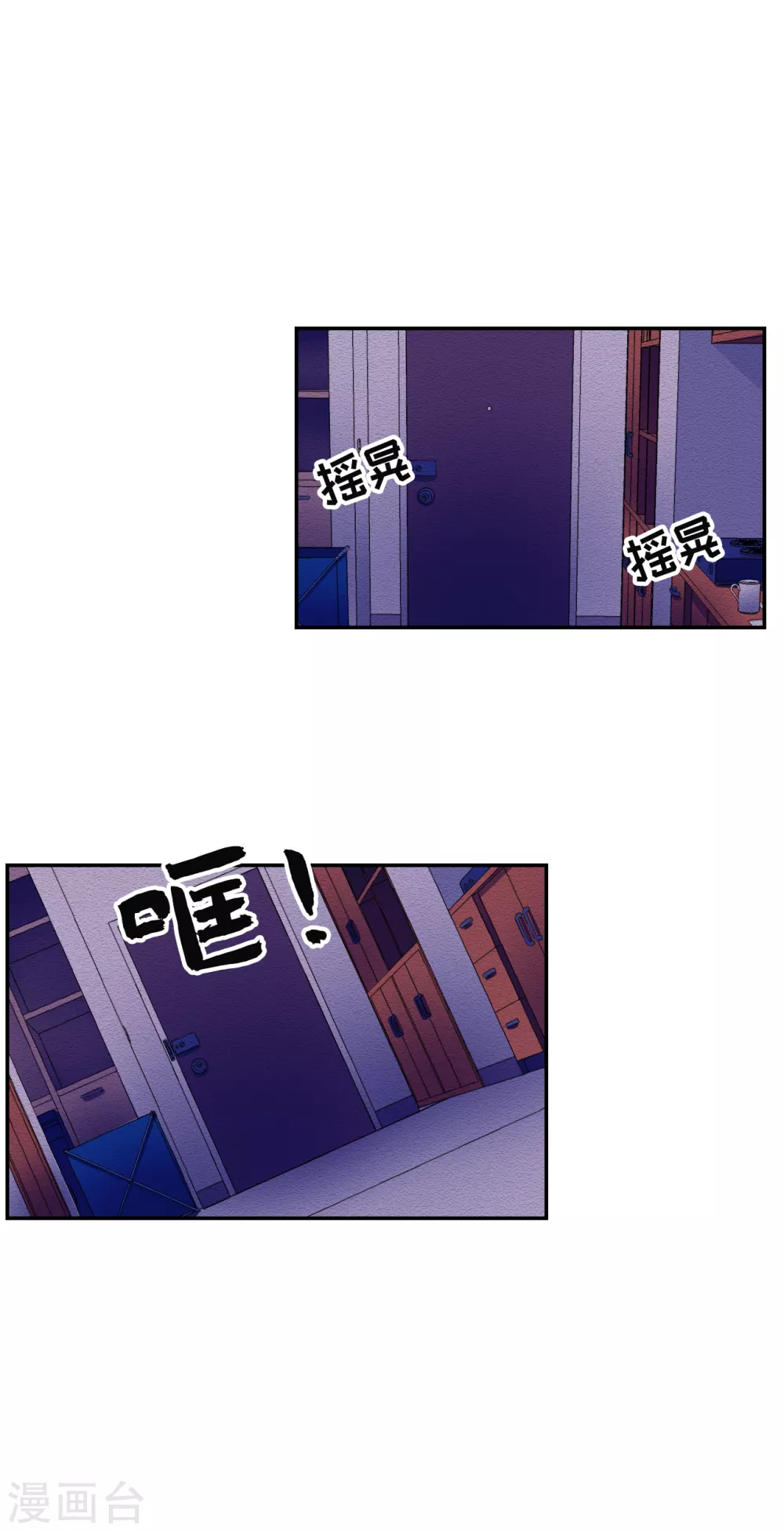 第17话 又白跑一趟-第17话