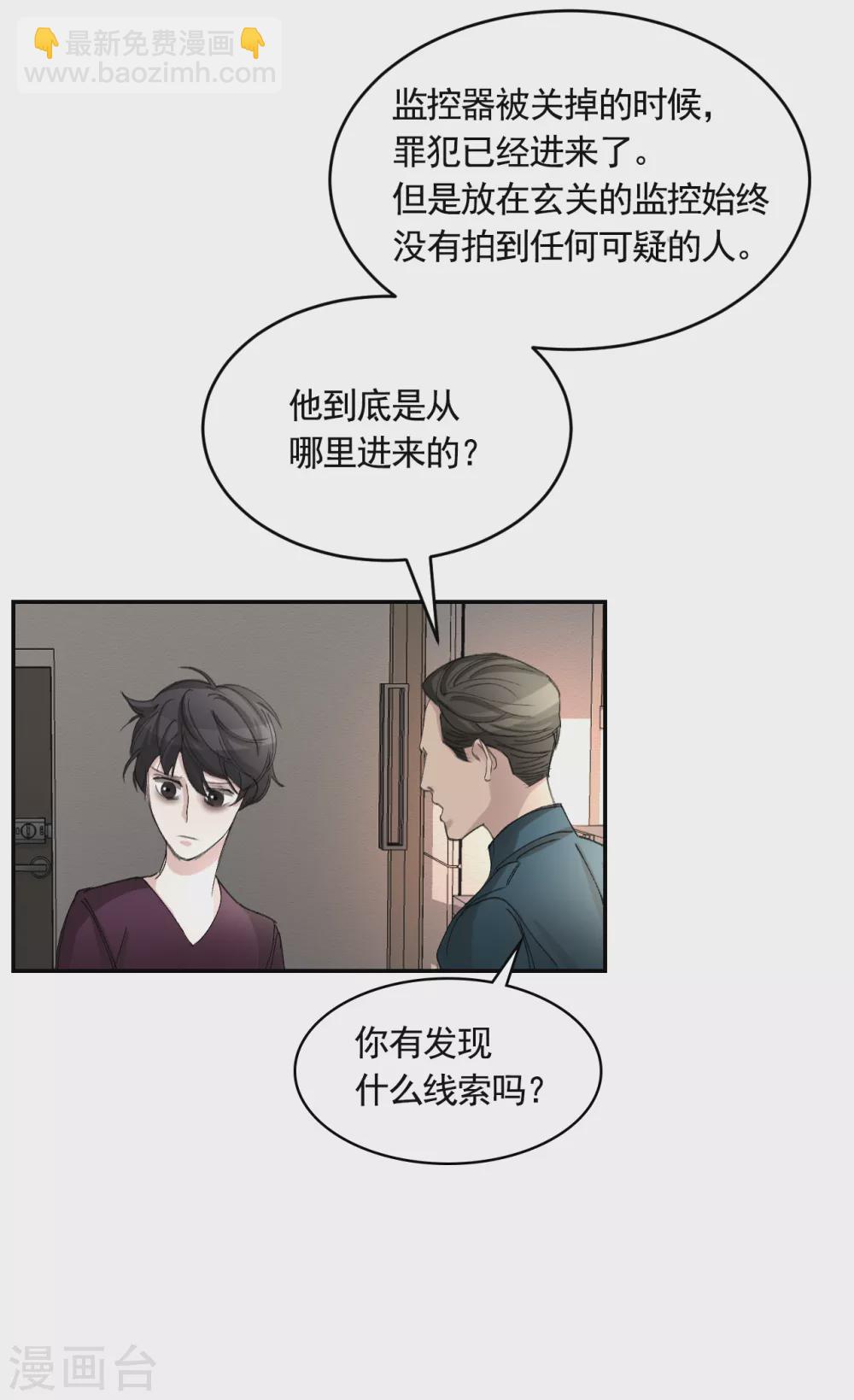 第17话 又白跑一趟-第17话