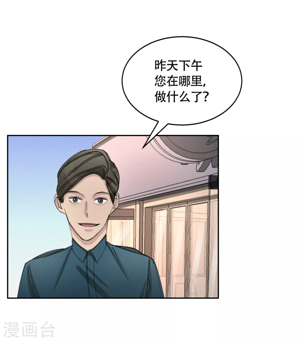 第19话 记仇的家伙(1/2)-第19话