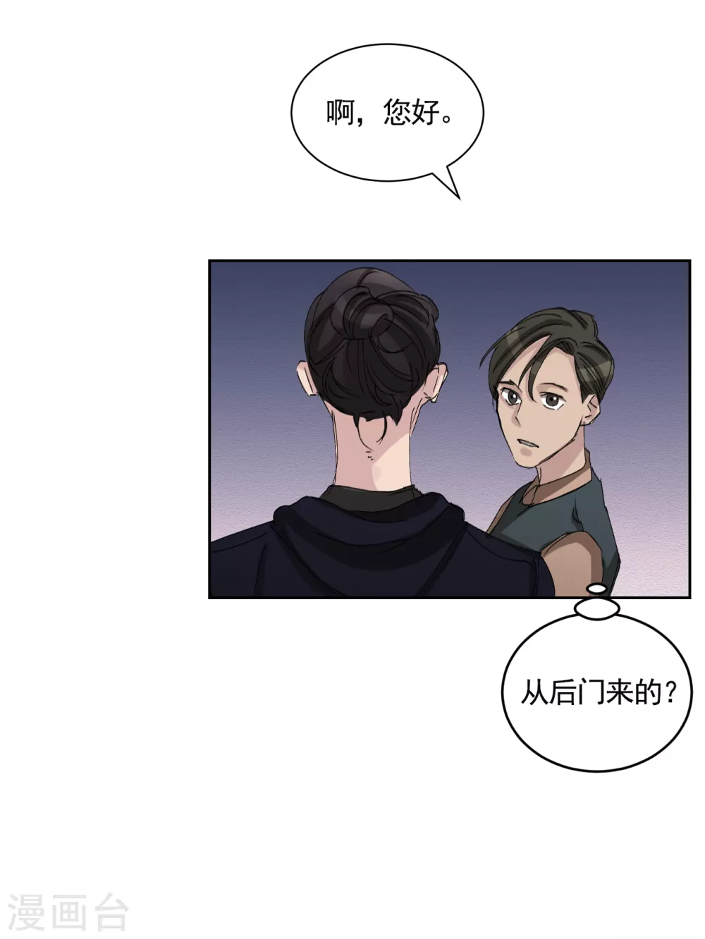 第19话 记仇的家伙(1/2)-第19话