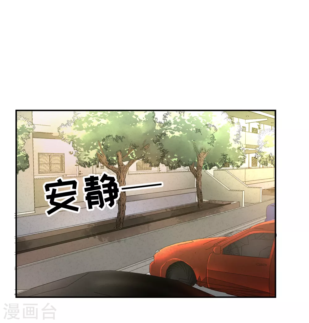 第3话 果然出事了！(1/2)-第3话