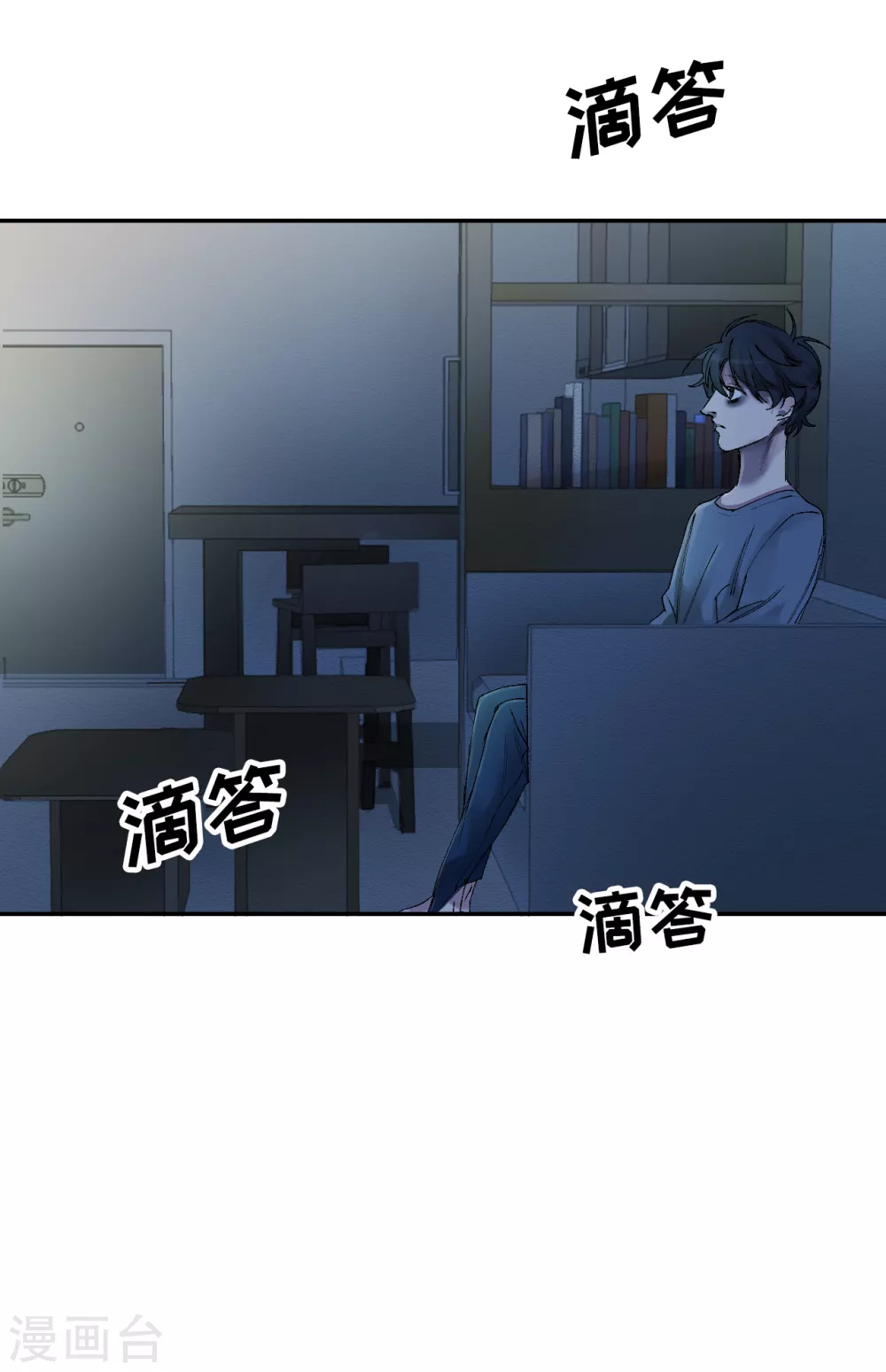 第3话 果然出事了！(1/2)-第3话