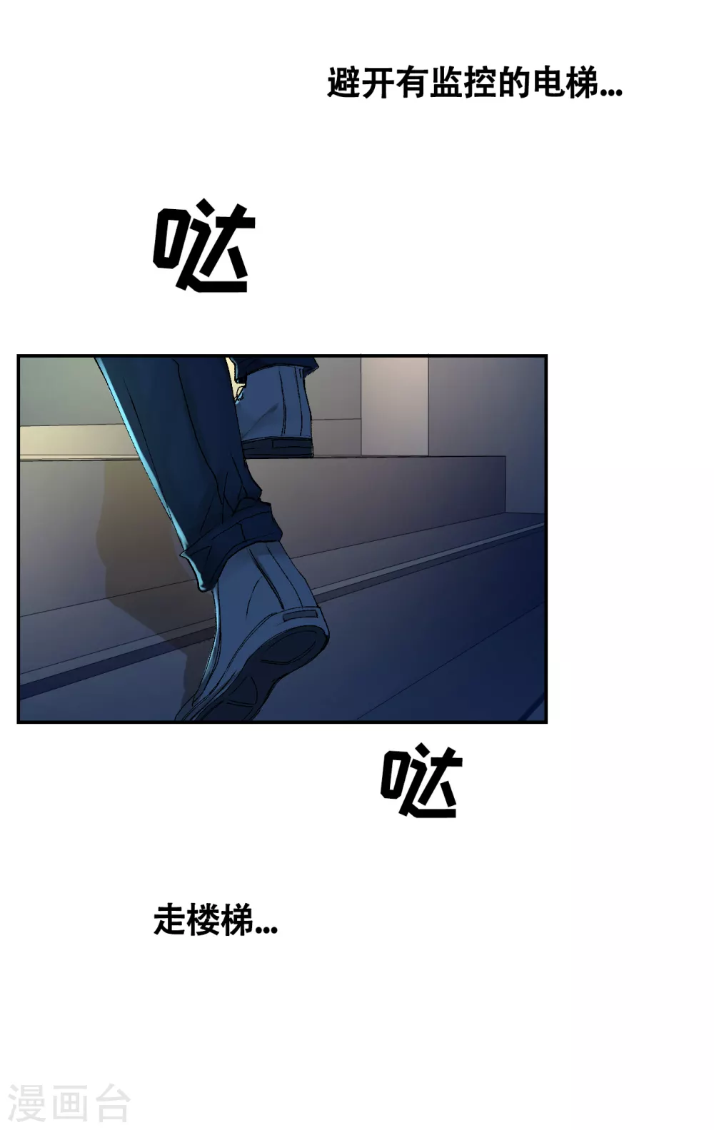 第3话 果然出事了！(1/2)-第3话