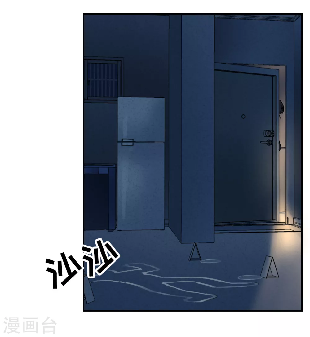第3话 果然出事了！(1/2)-第3话