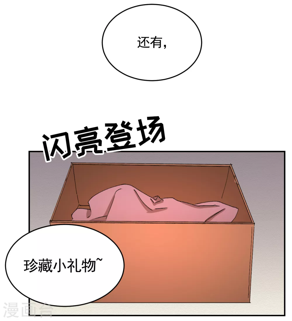 第21话 不良少年的根据地失火-第21话