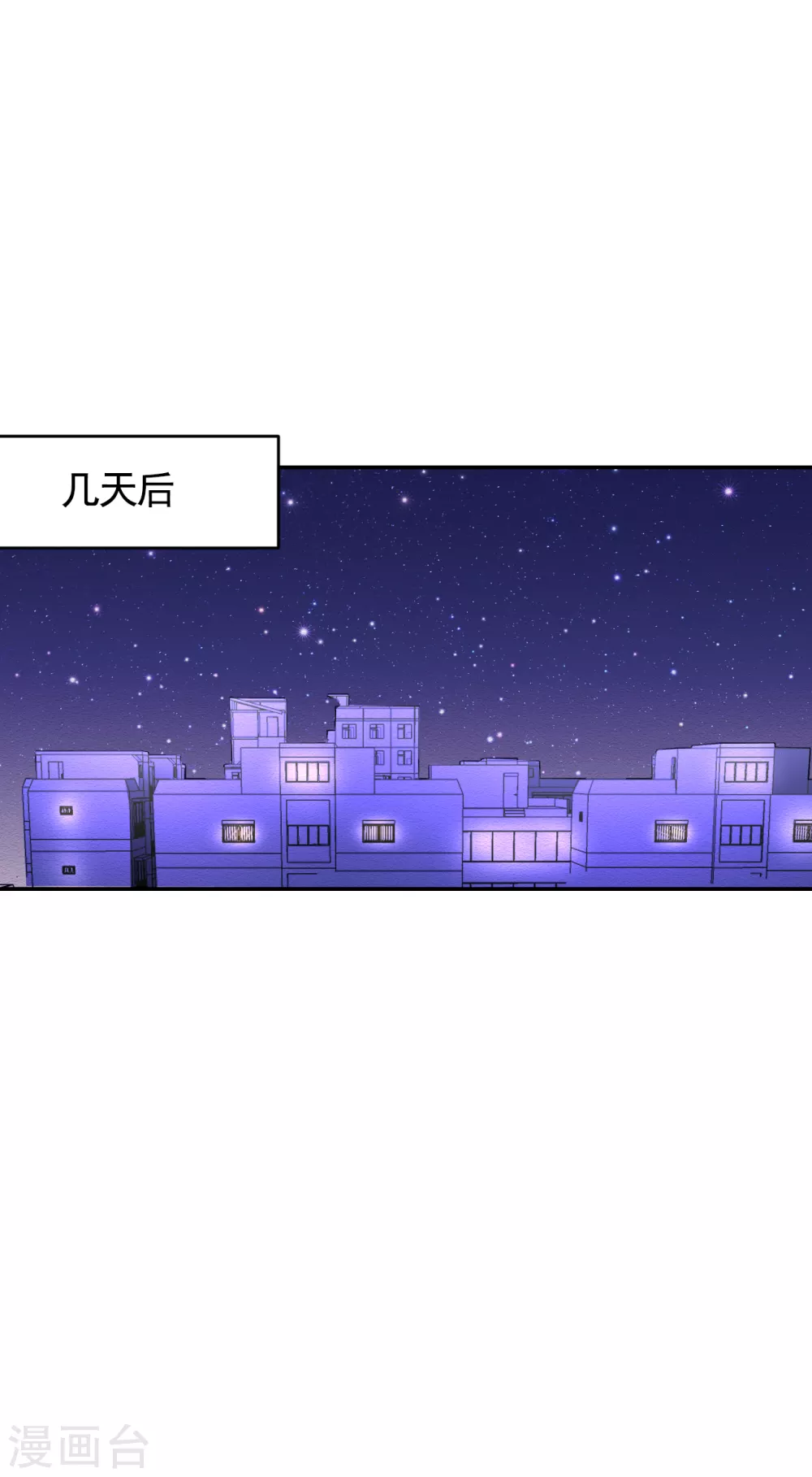 第21话 不良少年的根据地失火-第21话