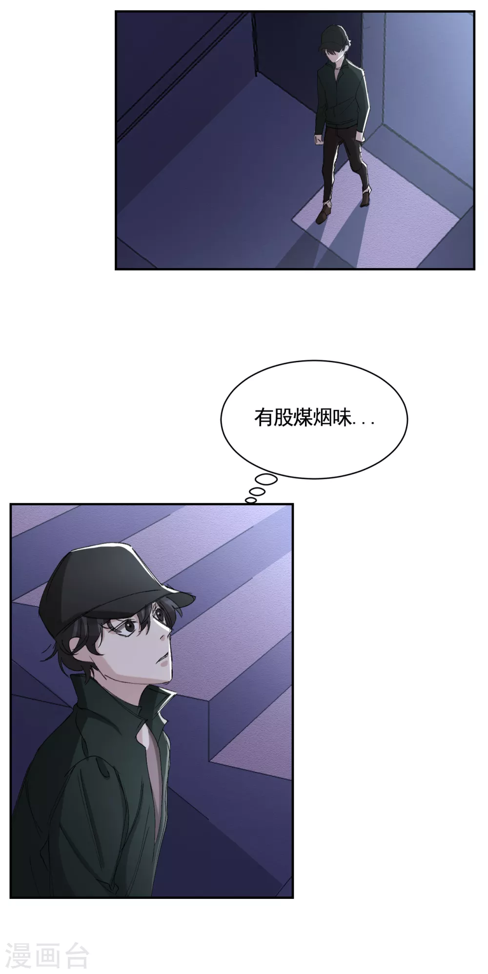 第21话 不良少年的根据地失火-第21话