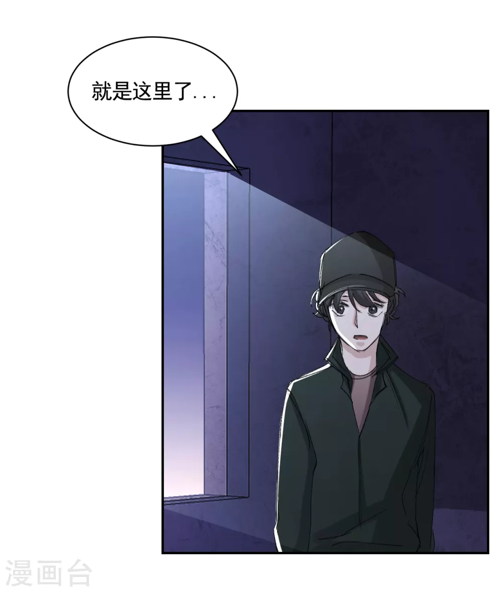 第21话 不良少年的根据地失火-第21话