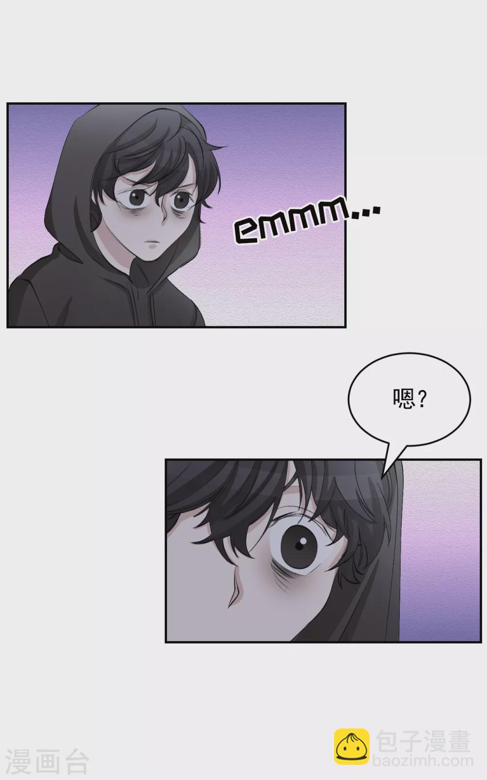 第23话 目击者是两个小孩子？-第23话