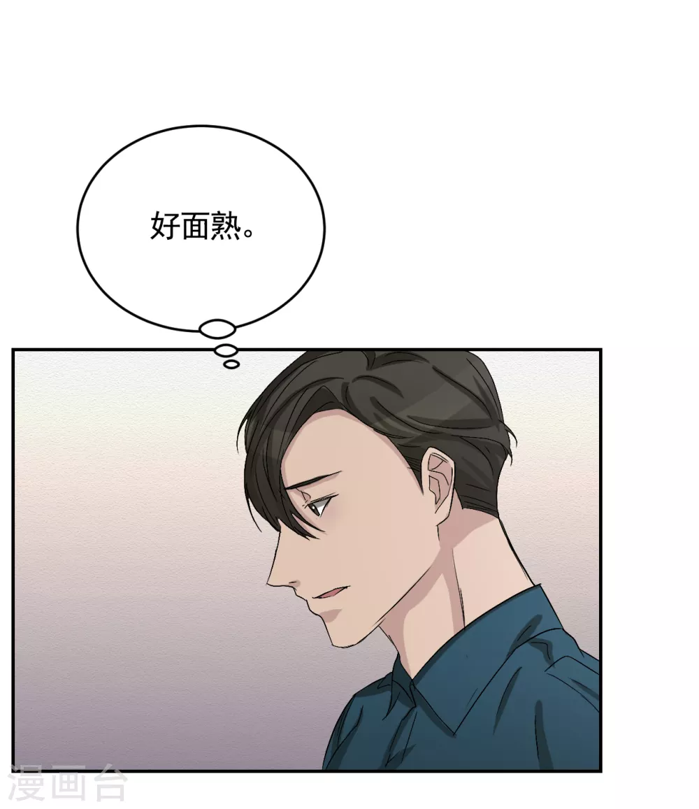 第25话 失火事件又双叒发生了(1/2)-第25话