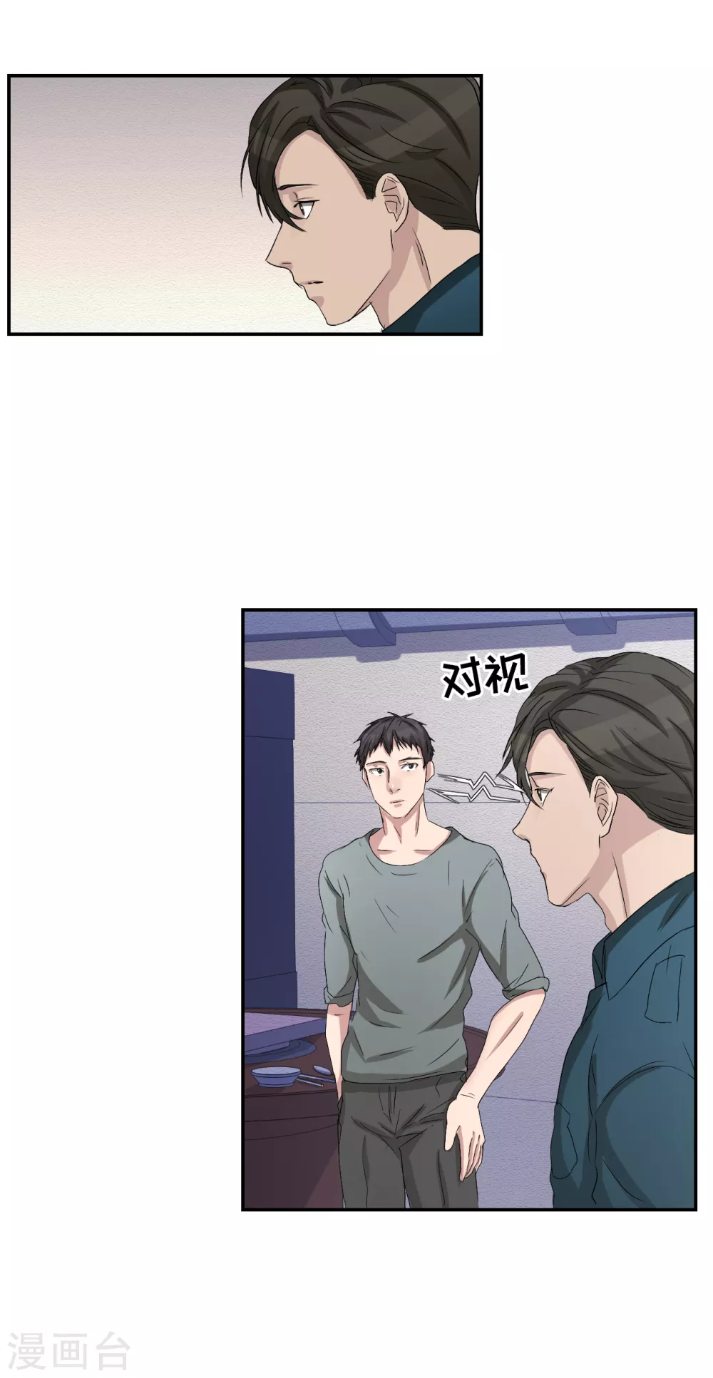 第25话 失火事件又双叒发生了(1/2)-第25话