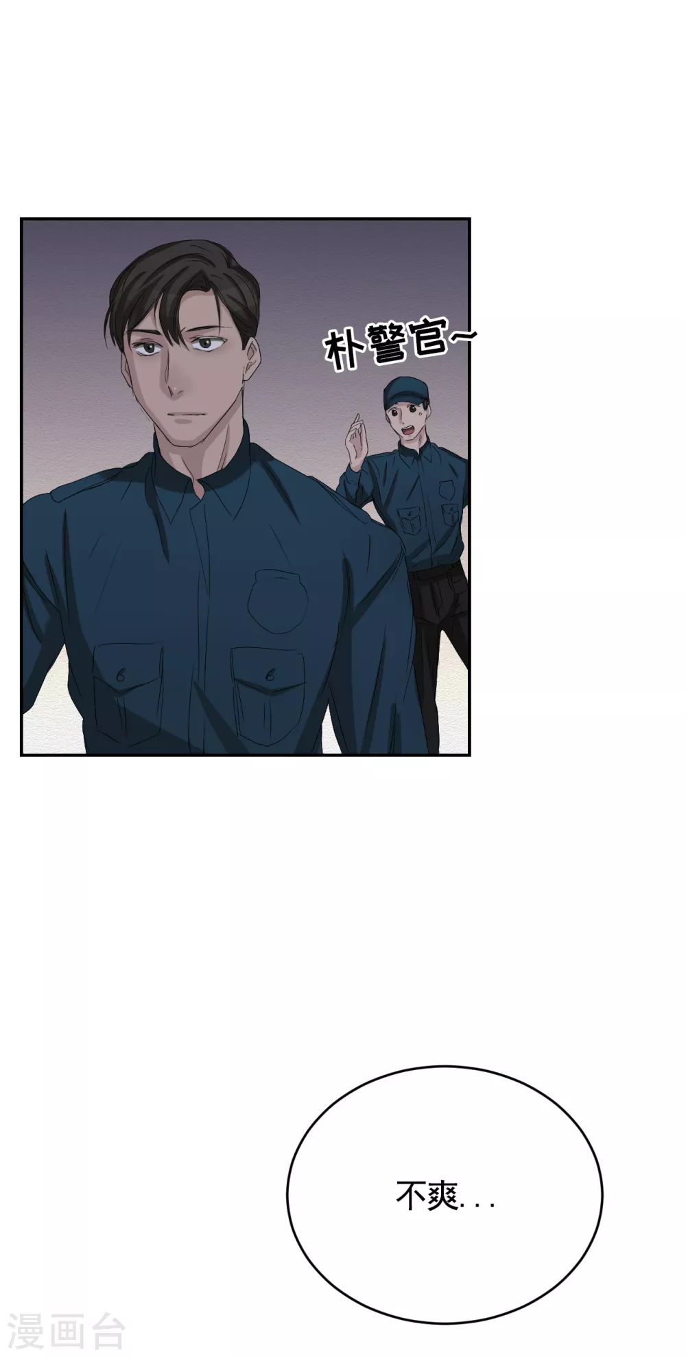 第25话 失火事件又双叒发生了(1/2)-第25话