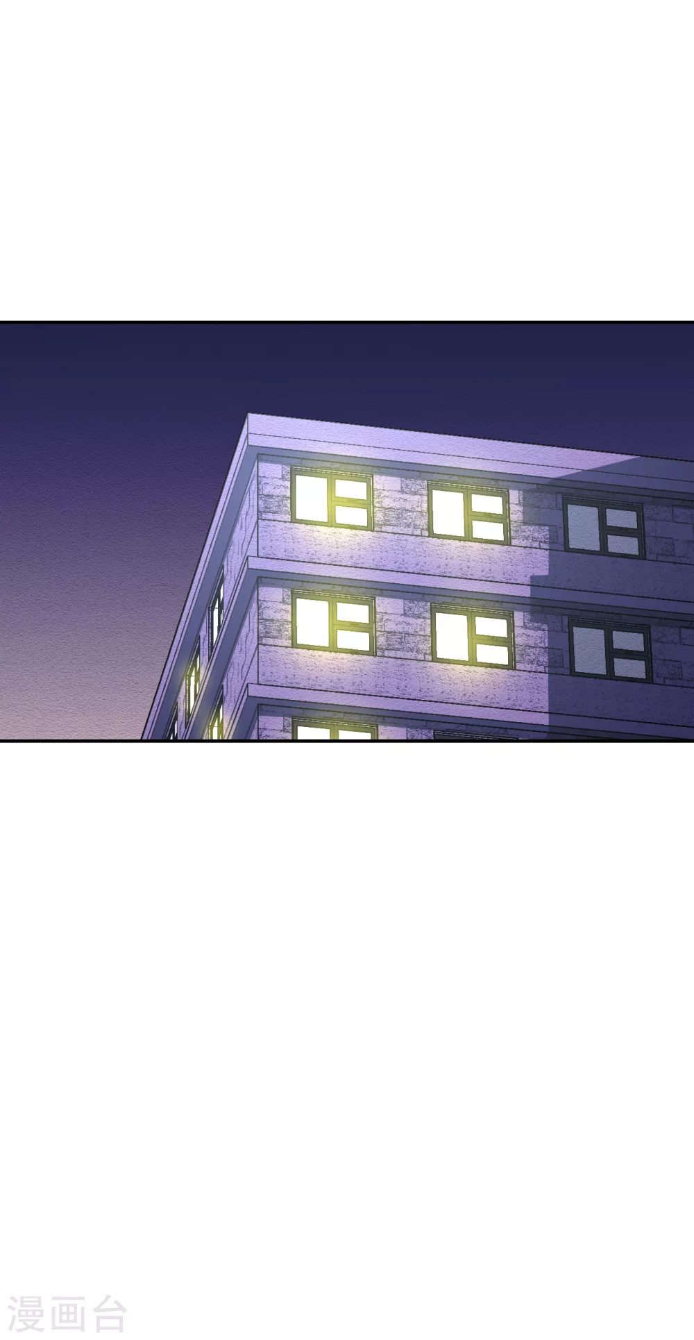 第25话 失火事件又双叒发生了(1/2)-第25话