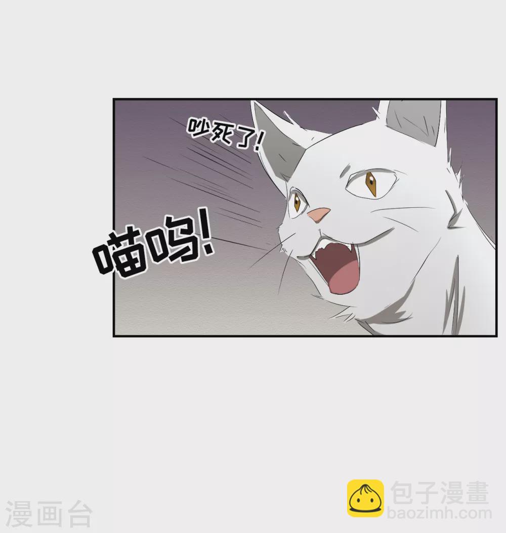 第25话 失火事件又双叒发生了(1/2)-第25话