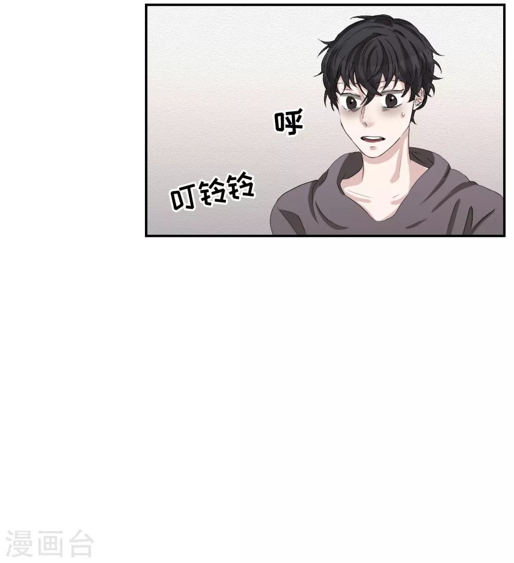 第25话 失火事件又双叒发生了(1/2)-第25话