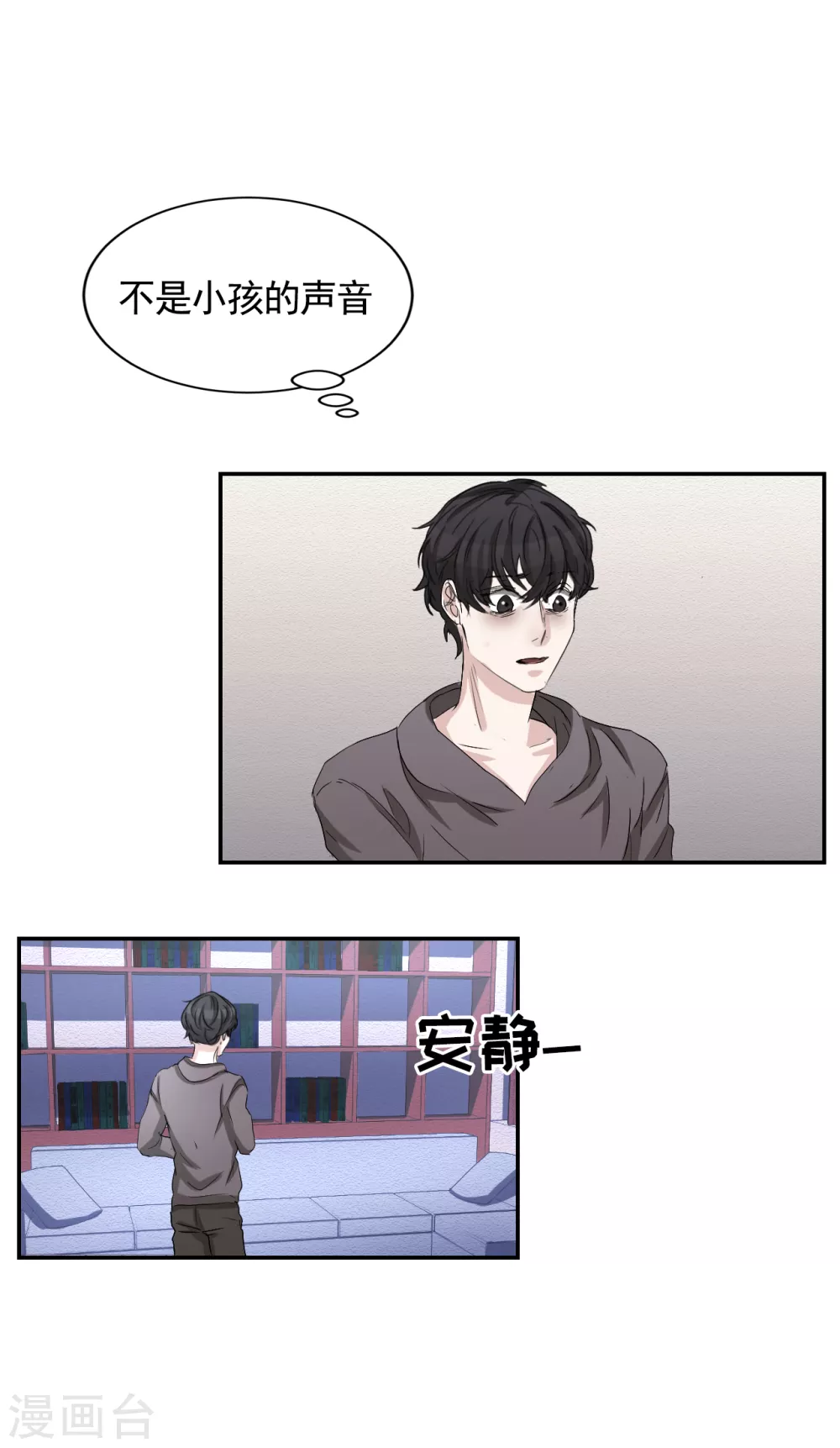 第25话 失火事件又双叒发生了(1/2)-第25话