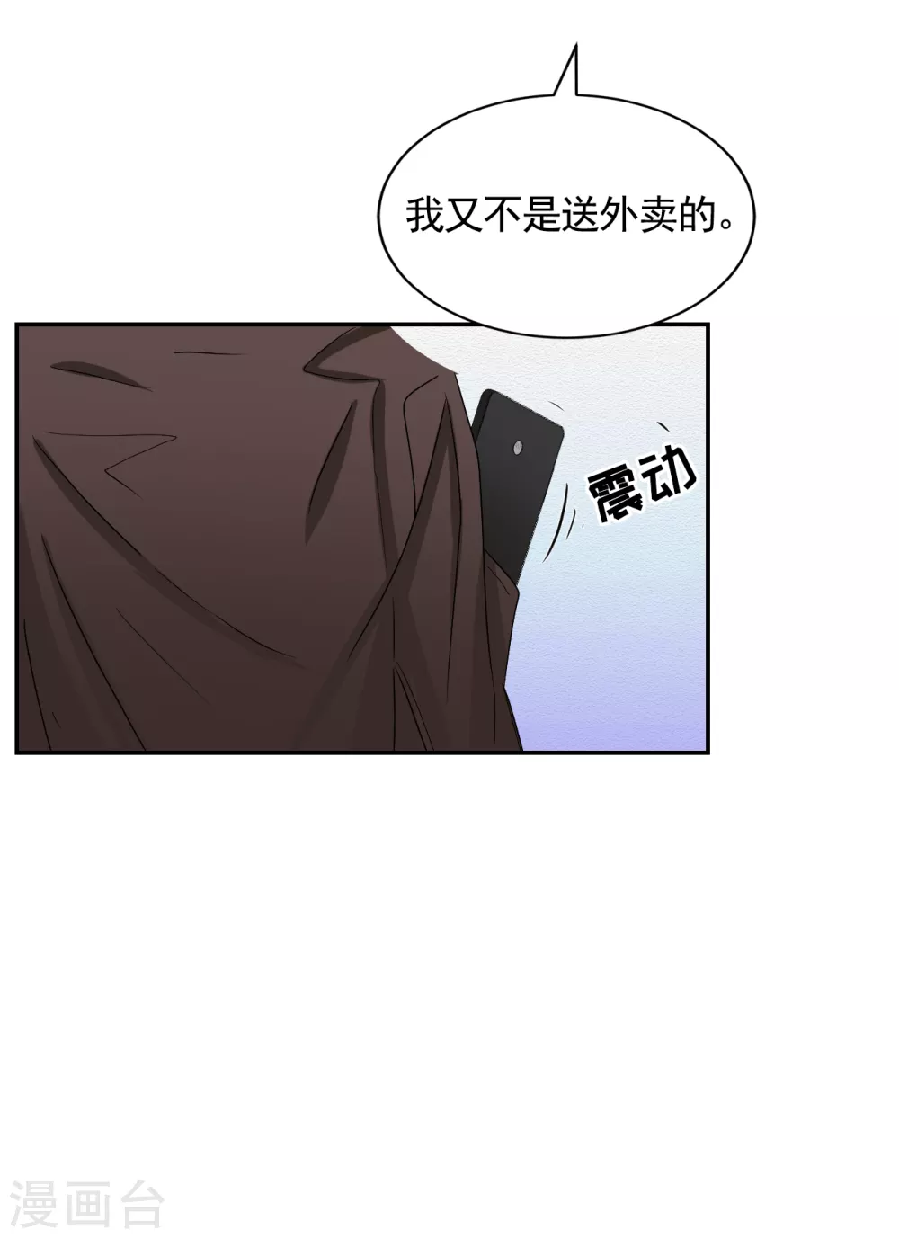 第25话 失火事件又双叒发生了(1/2)-第25话