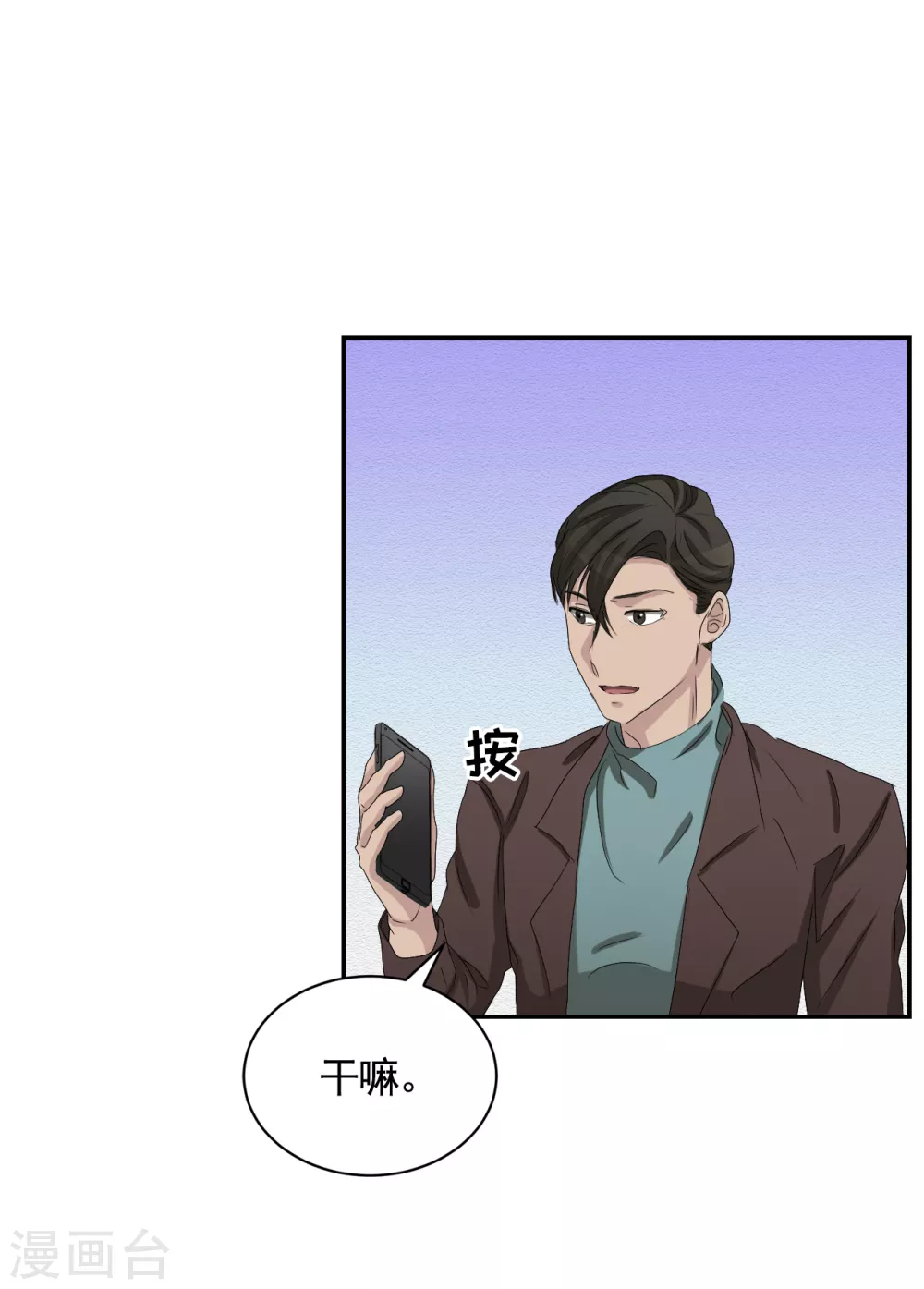 第25话 失火事件又双叒发生了(1/2)-第25话