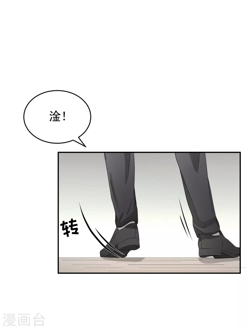 第25话 失火事件又双叒发生了(1/2)-第25话