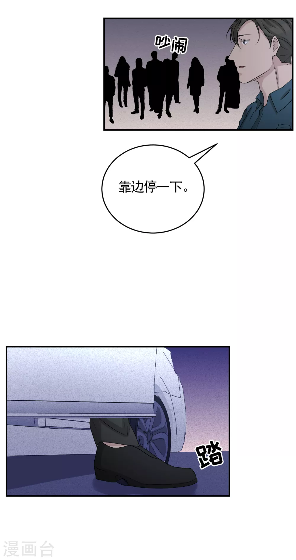 第25话 失火事件又双叒发生了(1/2)-第25话