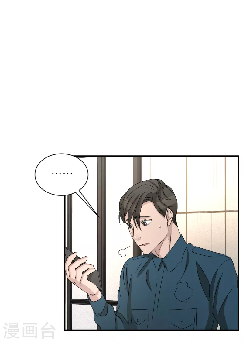 第27话 嫌疑人变成破案帮手(1/2)-第27话