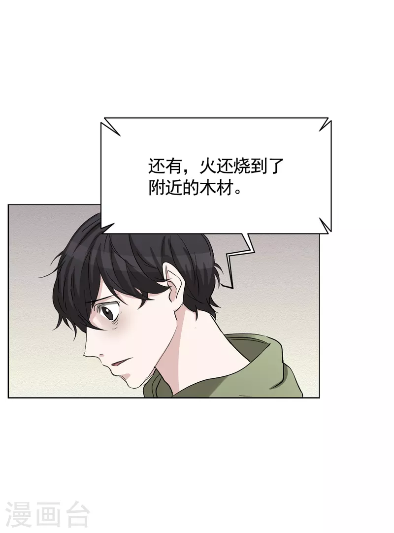 第27话 嫌疑人变成破案帮手(1/2)-第27话