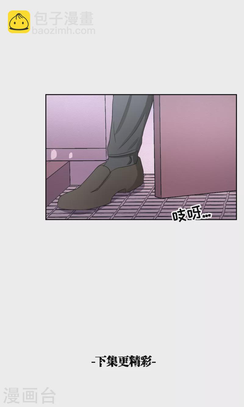 第31话 三角关系？过激杀人？-第31话
