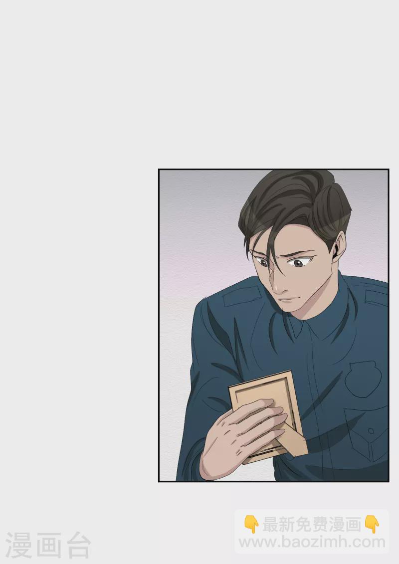 第31话 三角关系？过激杀人？-第31话