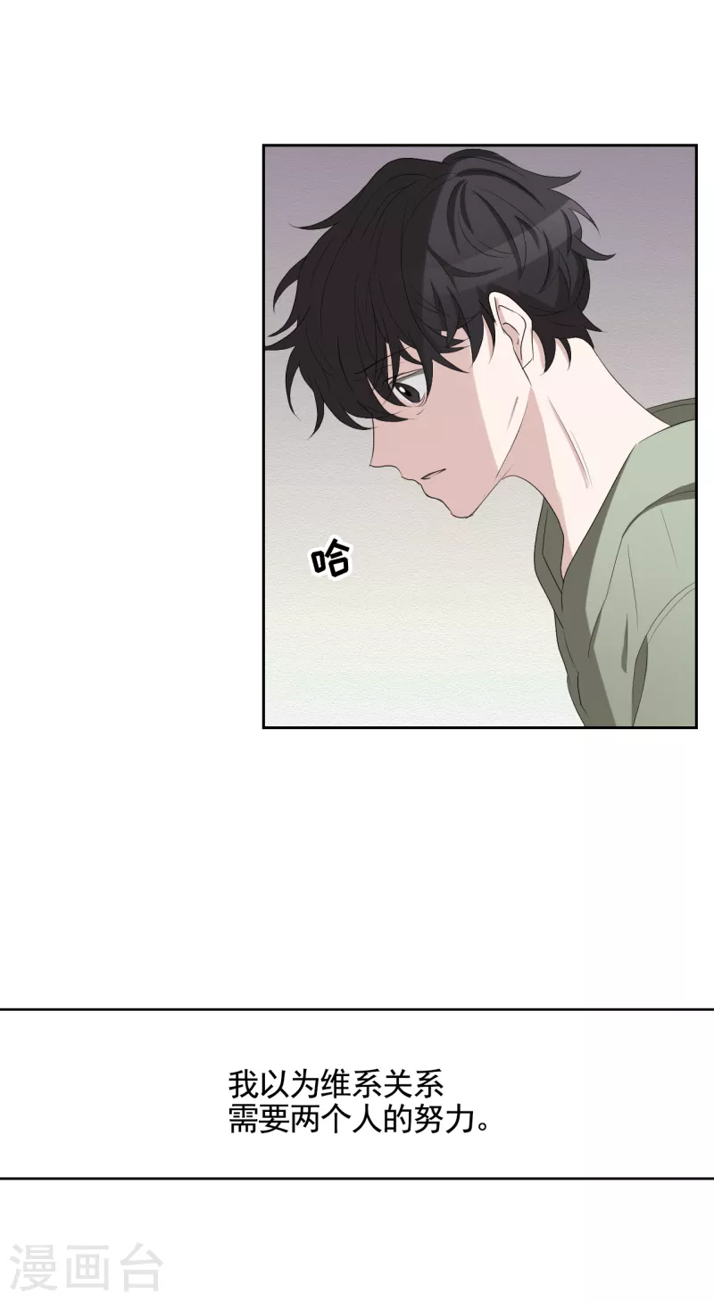 第33话 案发现场的偶遇(1/2)-第33话