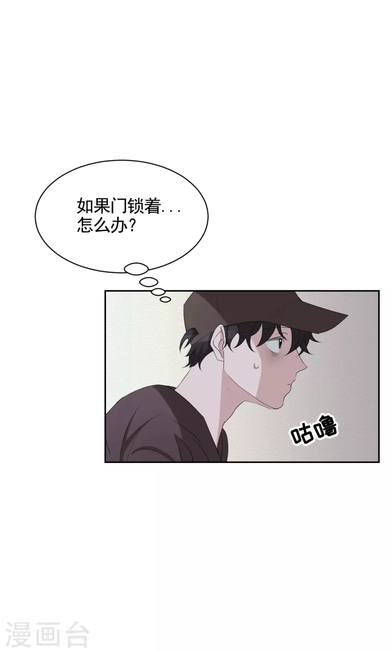 第33话 案发现场的偶遇(1/2)-第33话
