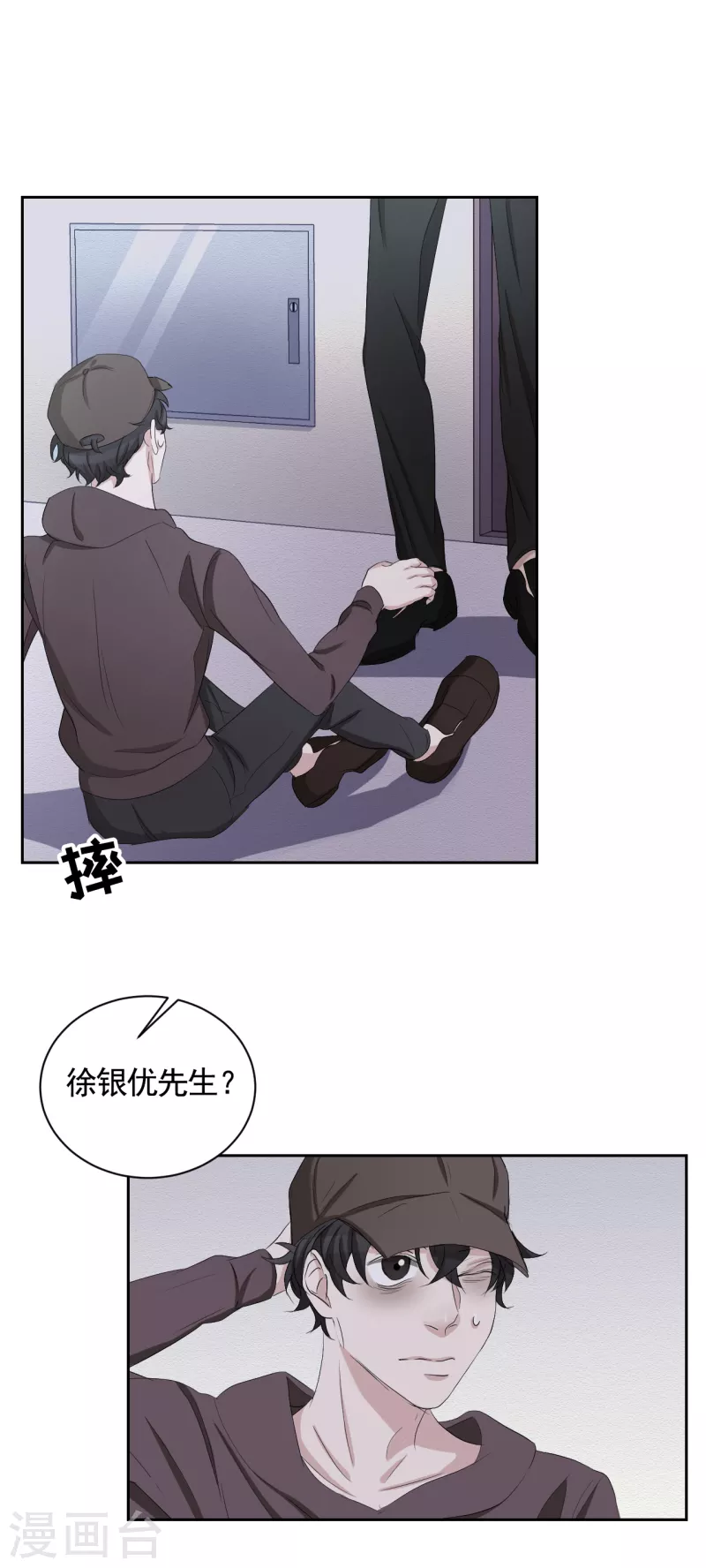 第33话 案发现场的偶遇(1/2)-第33话